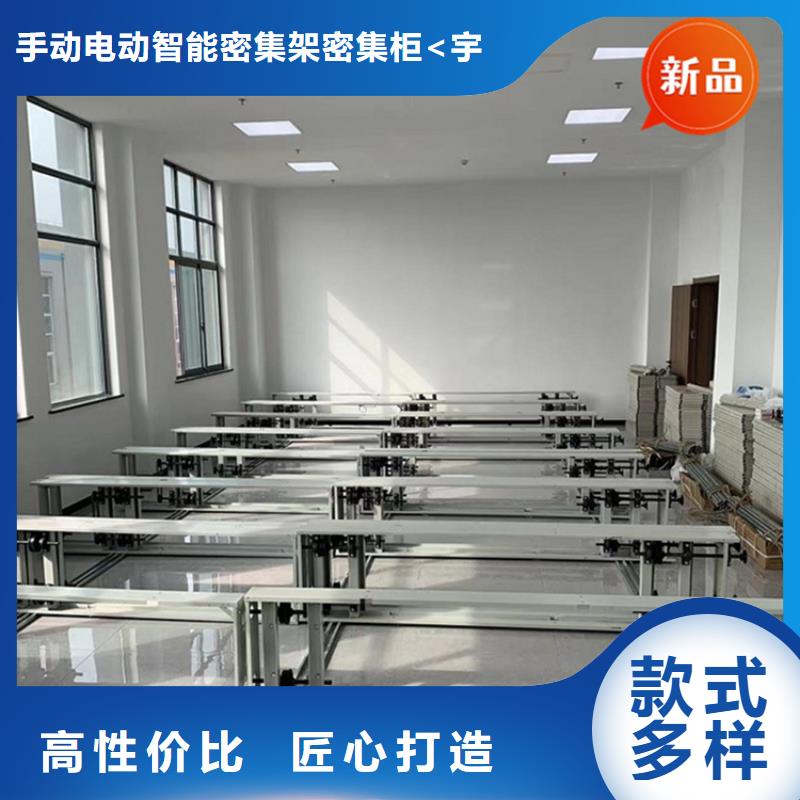 【 医院档案密集架留样密集架工艺精细质保长久】-服务区域包括惠东|惠城|梅州|阳江|江门|深圳等-产品视频