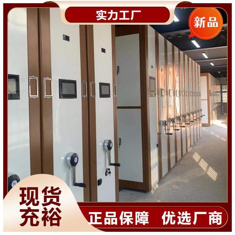 医院档案密集架蜡块柜量大从优