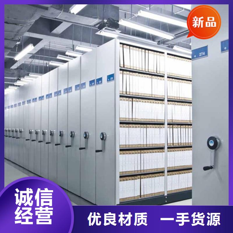 医院档案密集架,【电视墙架】今日价格 手动电动智能密集架密集柜<宇锋>装备科技生产厂家(北京市分公司)
