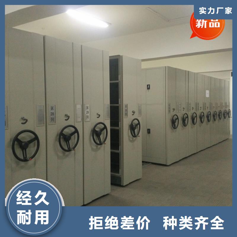 医院档案密集架蜡块柜量大从优