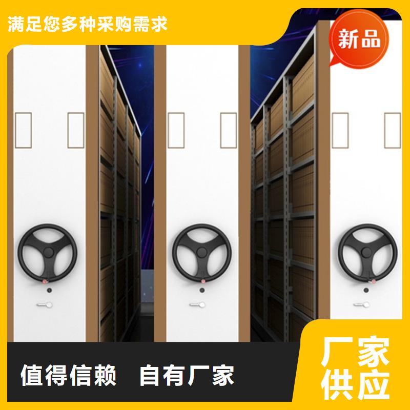 五臺掛撈密集柜為您服務價格