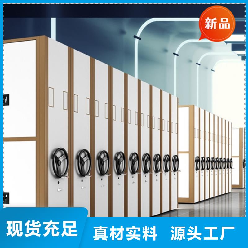 密集柜-视频-惠东|惠阳|湛江|揭阳|肇庆|珠海宇锋密集柜_ 手动电动智能密集架密集柜<宇锋>装备科技生产厂家(惠州市分公司)