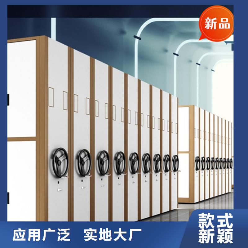 密集柜-视频-房山|西城|海淀|昌平|通州宇锋密集柜_ 手动电动智能密集架密集柜<宇锋>装备科技生产厂家(北京市分公司)