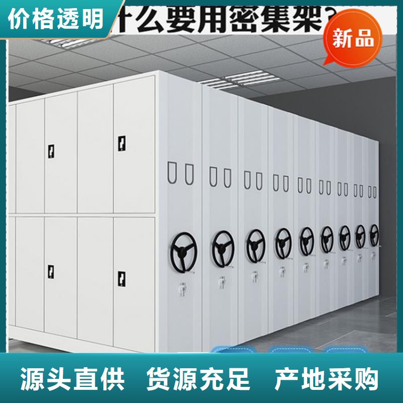 医院档案密集架蜡块柜量大从优