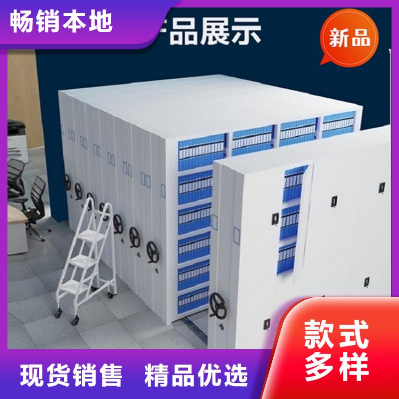 医院档案密集架蜡块柜量大从优
