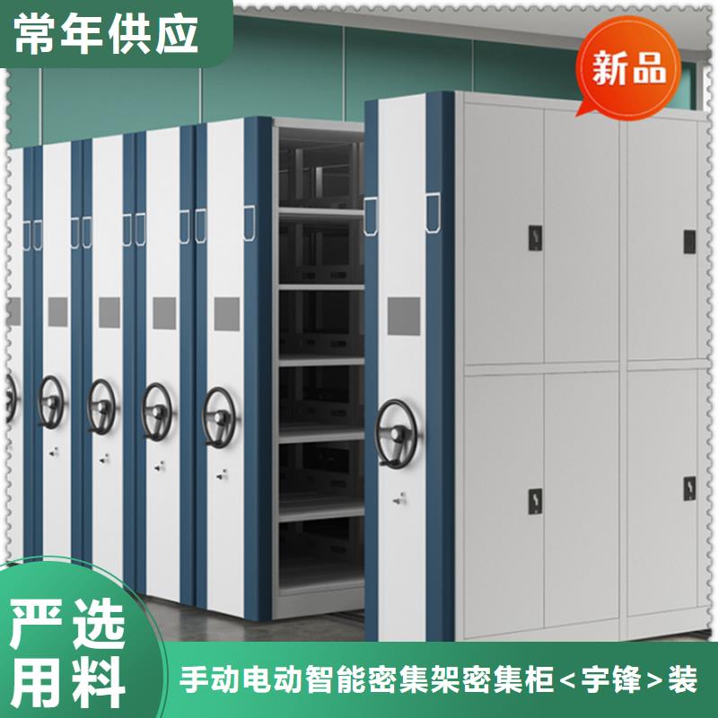 医院档案密集架蜡块柜量大从优