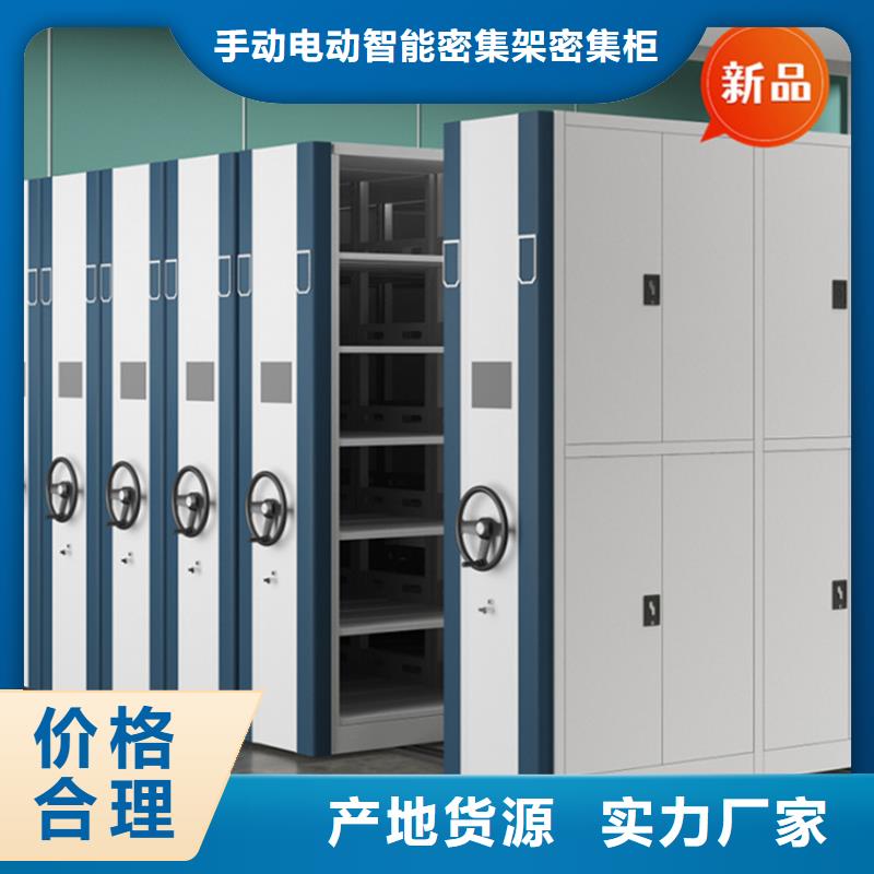 医院档案密集架蜡块柜量大从优