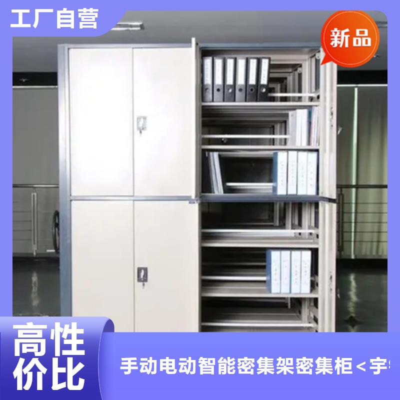 源头厂家供应【 医院档案密集架留样密集架工艺精细质保长久】