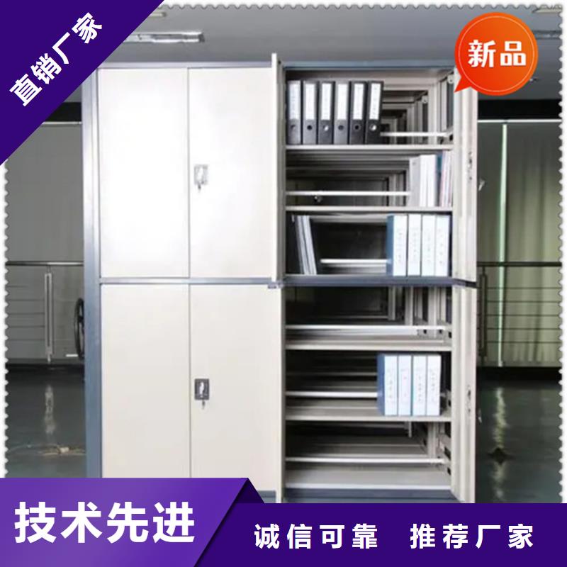 医院档案密集架蜡块柜量大从优
