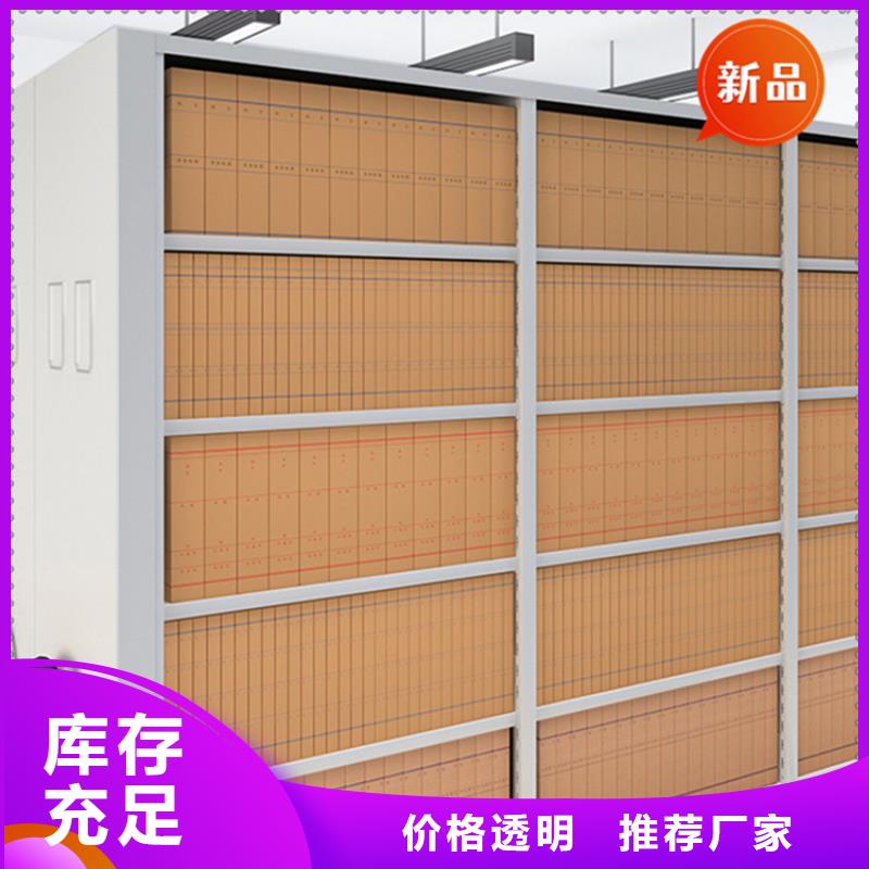 医院档案密集架蜡块柜量大从优