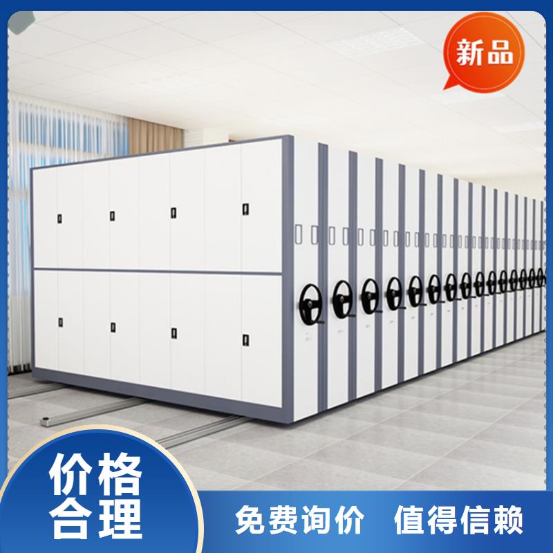 【 医院档案密集架留样密集架工艺精细质保长久】-服务区域包括惠东|惠城|梅州|阳江|江门|深圳等-产品视频