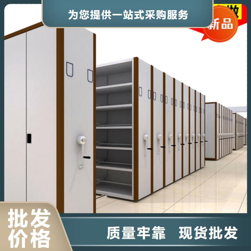 医院档案密集架蜡块柜量大从优