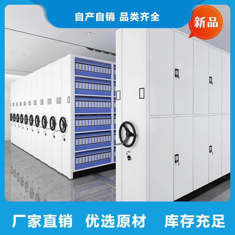 医院档案密集架病历密集架合作共赢