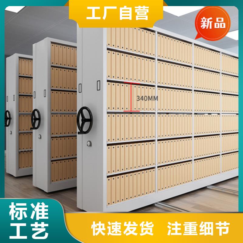 医院档案密集架铁皮柜自有厂家