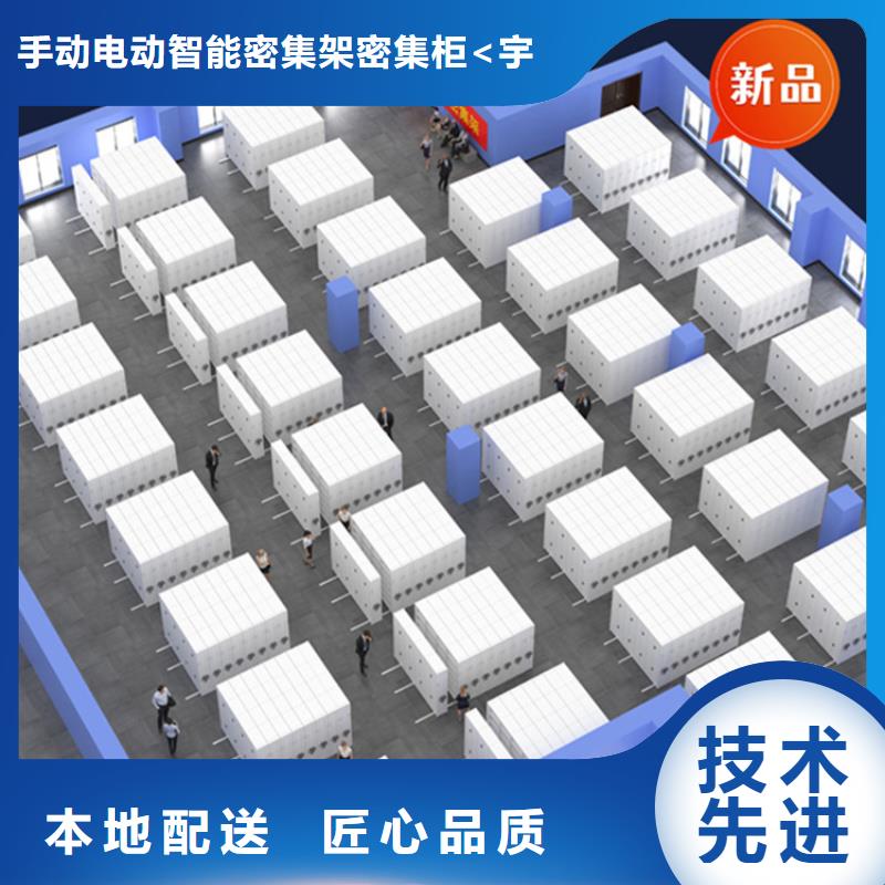 医院档案密集架,移动密集架服务周到