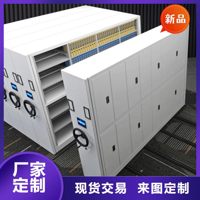 【 医院档案密集架留样密集架工艺精细质保长久】-服务区域包括惠东|惠城|梅州|阳江|江门|深圳等-产品视频