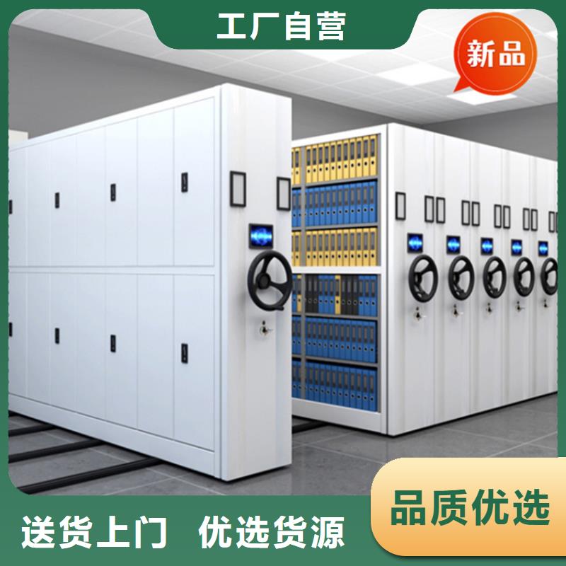源头厂家供应【 医院档案密集架留样密集架工艺精细质保长久】