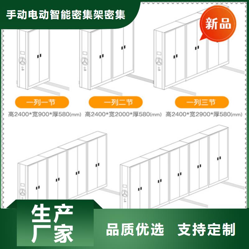 密集柜-视频-惠东|惠阳|湛江|揭阳|肇庆|珠海宇锋密集柜_ 手动电动智能密集架密集柜<宇锋>装备科技生产厂家(惠州市分公司)