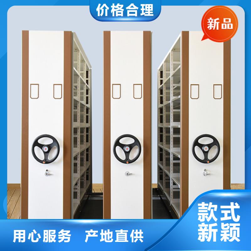 医院档案密集架蜡块柜量大从优