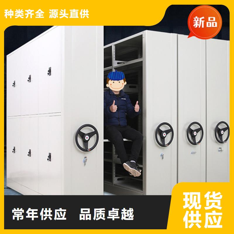 医院档案密集架蜡块柜量大从优