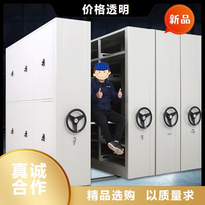 【 医院档案密集架留样密集架工艺精细质保长久】-服务区域包括惠东|惠城|梅州|阳江|江门|深圳等-产品视频