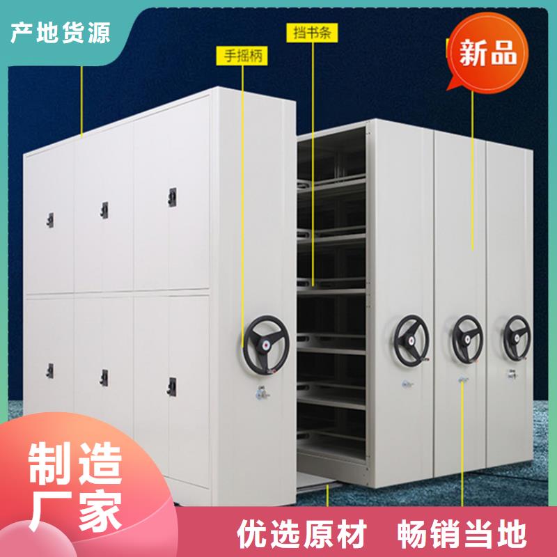 【 医院档案密集架留样密集架工艺精细质保长久】-服务区域包括惠东|惠城|梅州|阳江|江门|深圳等-产品视频
