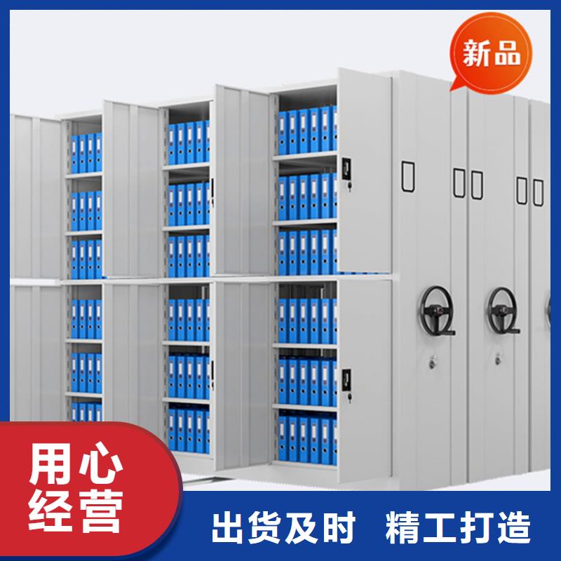 医院档案密集架蜡块柜量大从优