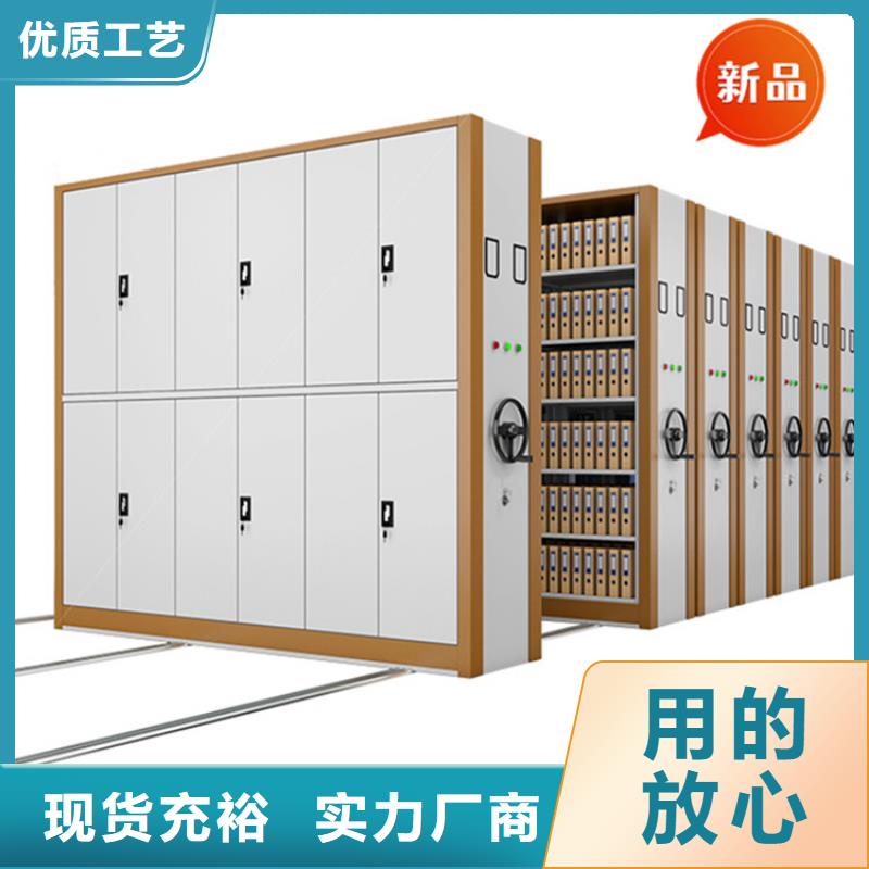 源头厂家供应【 医院档案密集架留样密集架工艺精细质保长久】