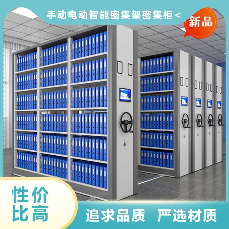 医院档案密集架蜡块柜量大从优