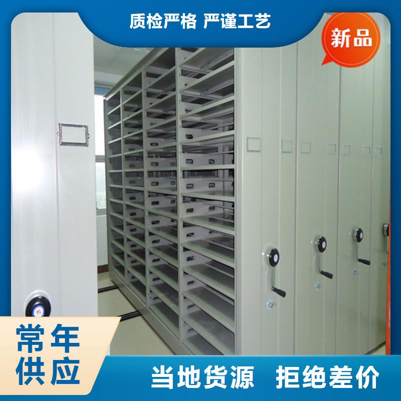 医院档案密集架蜡块柜量大从优