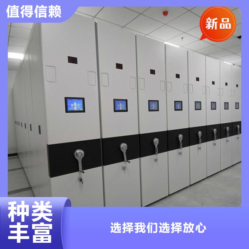 医院档案密集架蜡块柜量大从优