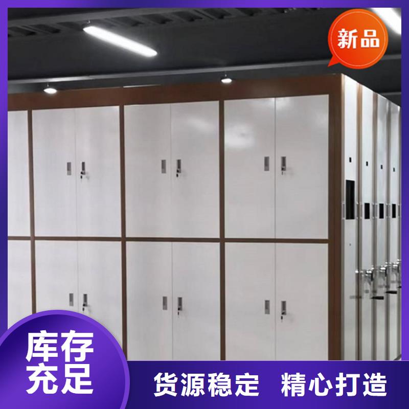 医院档案密集架蜡块柜量大从优