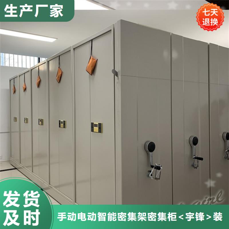 永仁公安局电动密集架《宇锋》牌招标价格