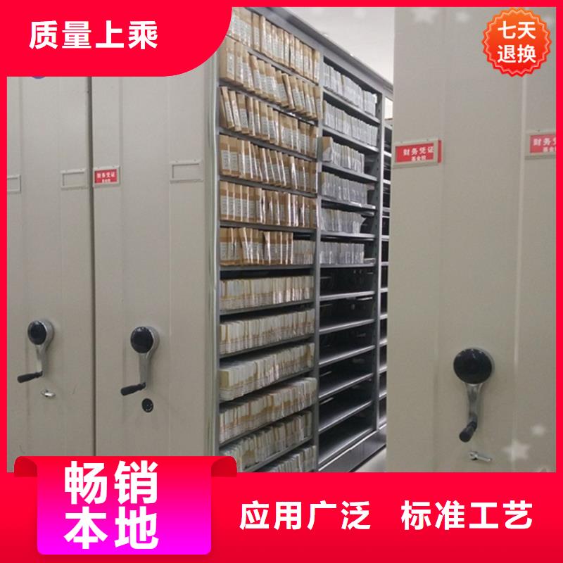 密集柜宇锋【公安局电动密集柜】智能货架好品质选我们