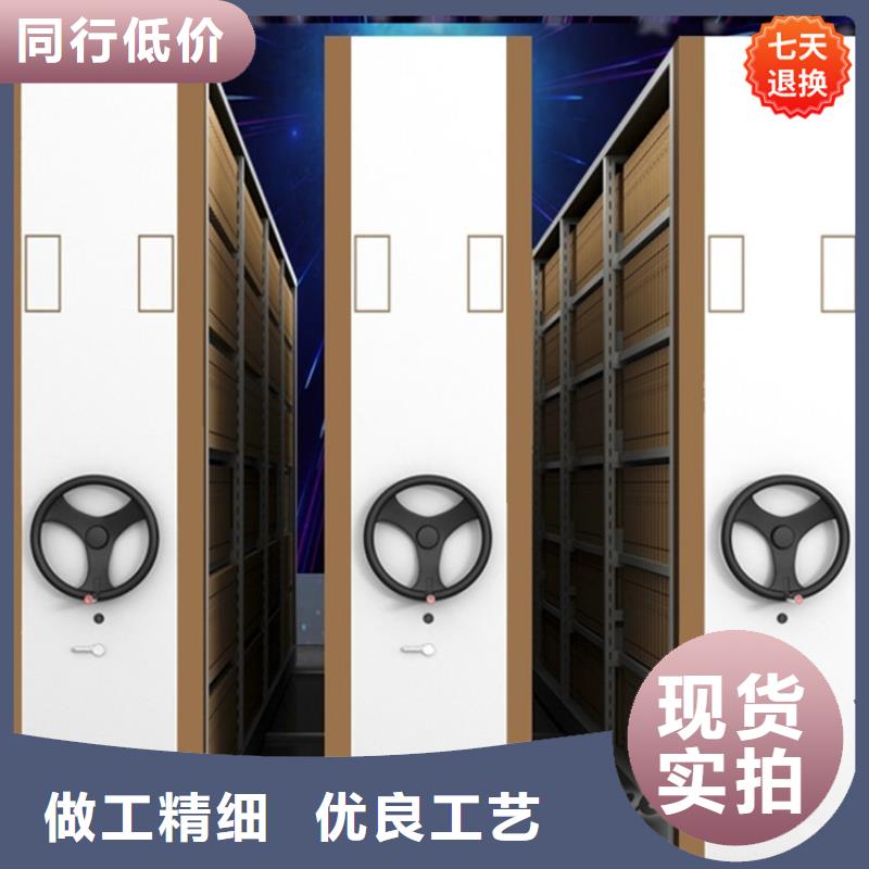 公安局电动密集柜密集架用心制作