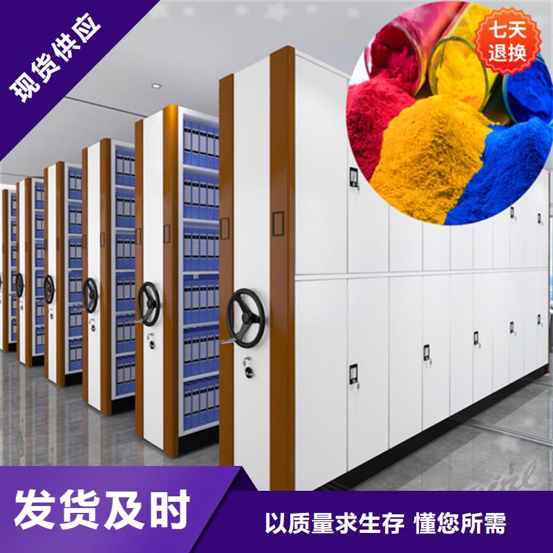 公安局電動(dòng)密集柜,檔案室密集架N年專注