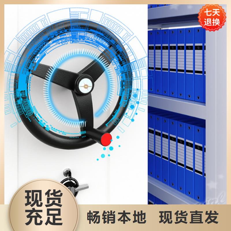 【公安局电动密集柜】智能货架好品质选我们|江汉|汉阳|宜昌|随州|十堰|咸宁|荆州|黄石|恩施生产商