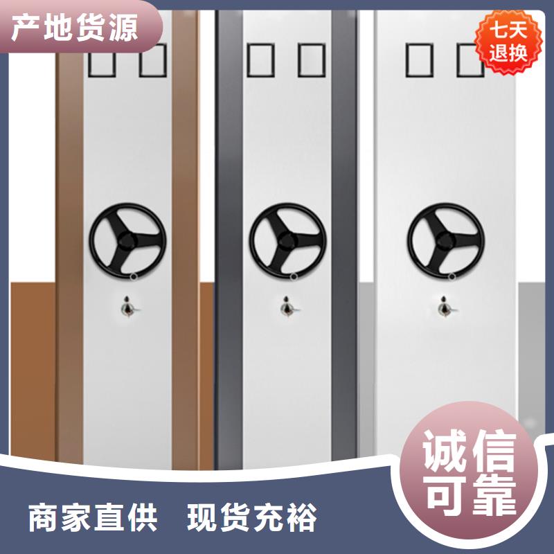 公安局电动密集柜密集架用心制作