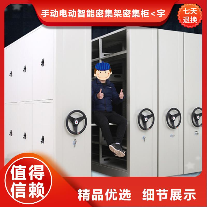 公安局电动密集柜密集架用心制作
