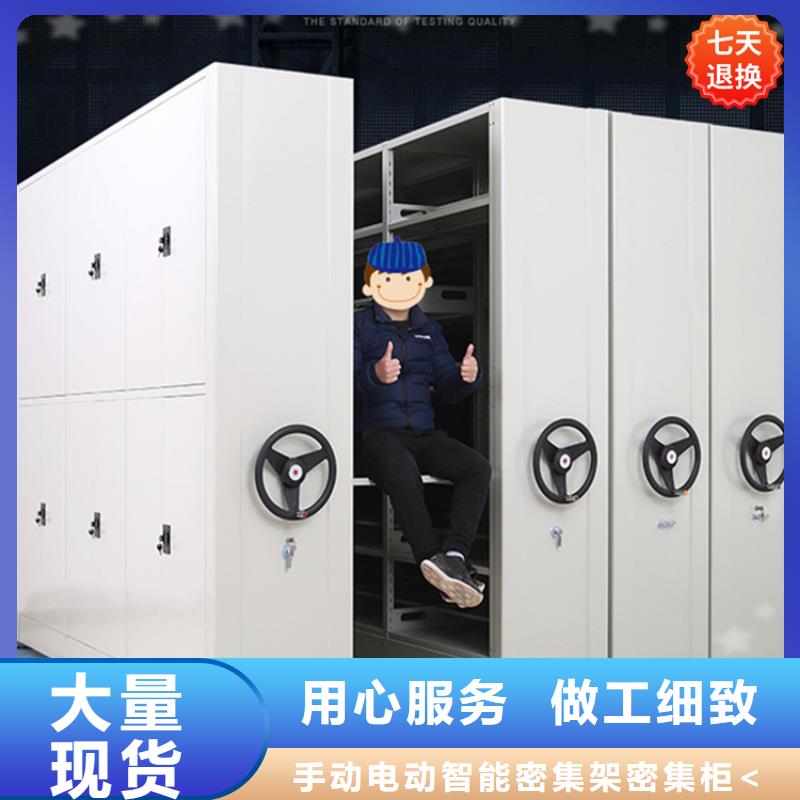 【公安局电动密集柜】智能货架好品质选我们|江汉|汉阳|宜昌|随州|十堰|咸宁|荆州|黄石|恩施生产商