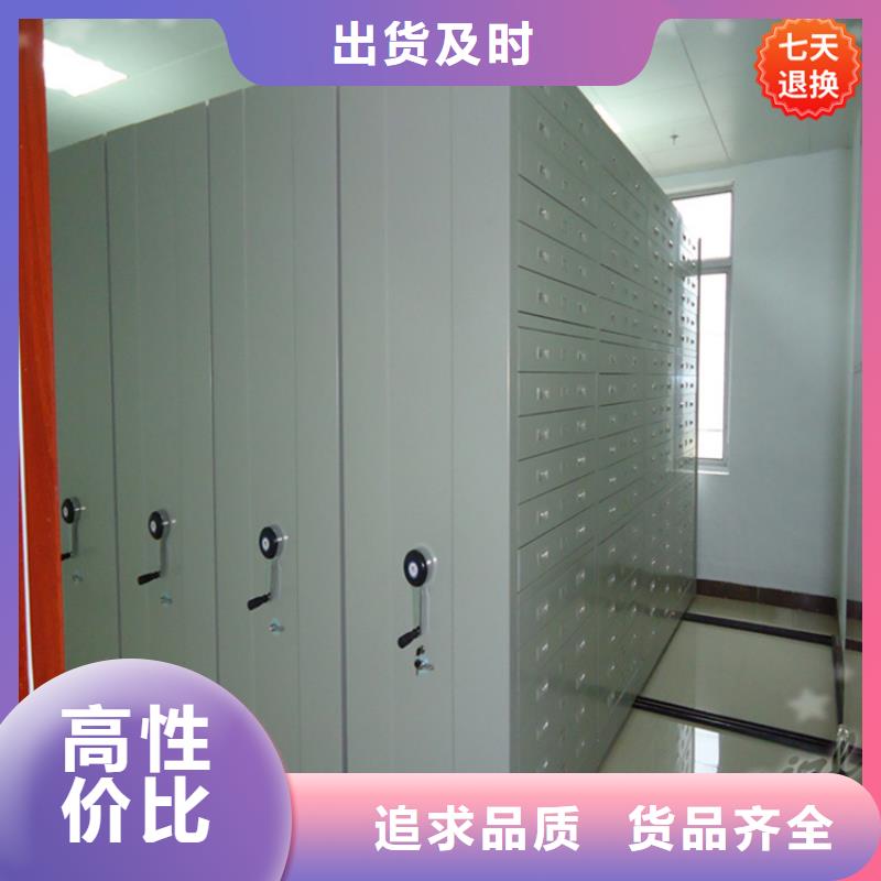【公安局电动密集柜】智能货架好品质选我们|江汉|汉阳|宜昌|随州|十堰|咸宁|荆州|黄石|恩施生产商