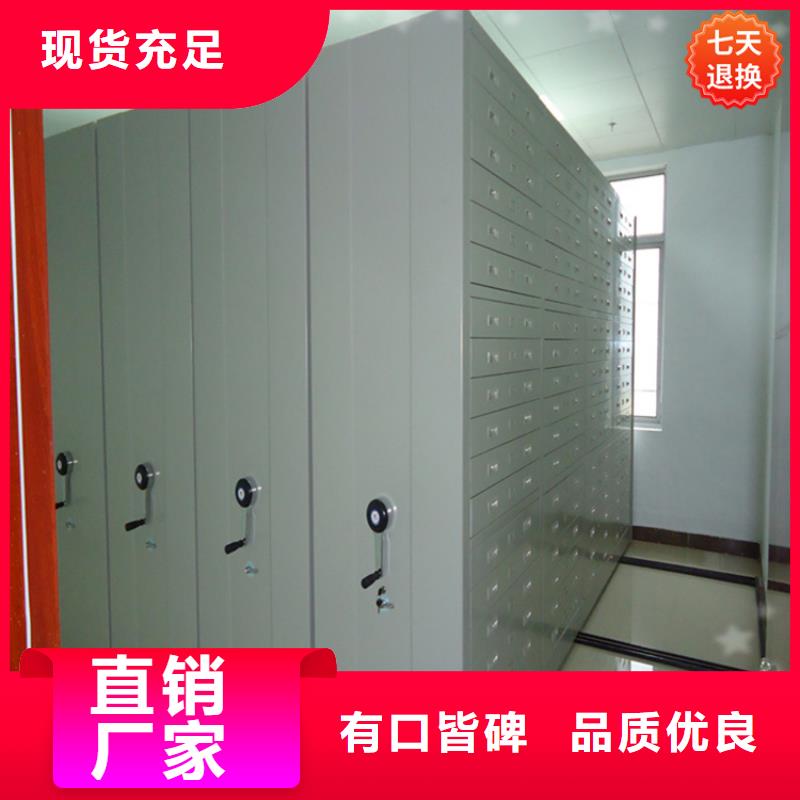 公安局电动密集柜密集架用心制作