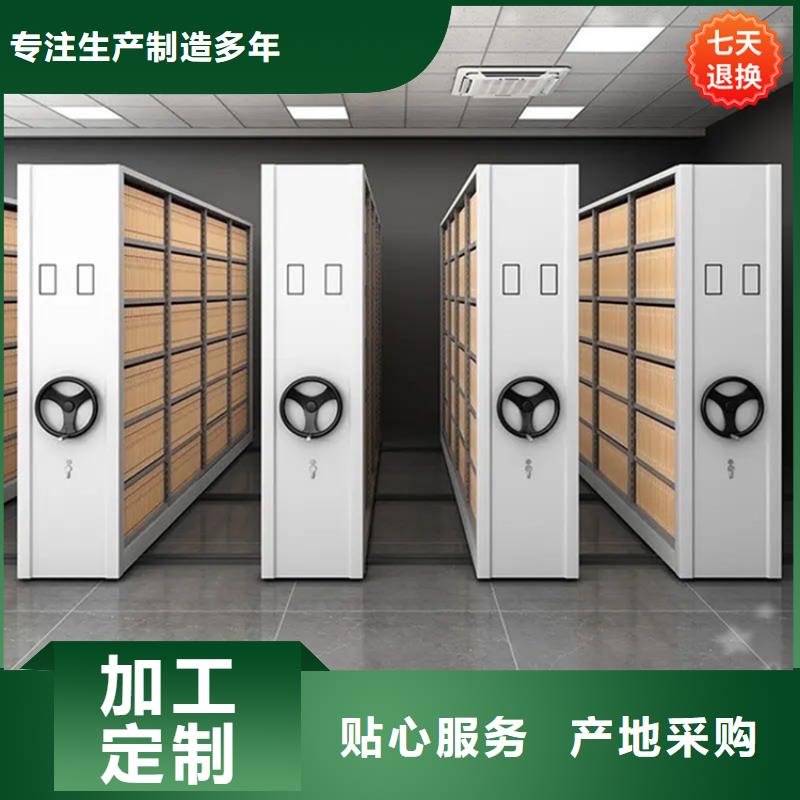 公安局电动密集柜密集架用心制作