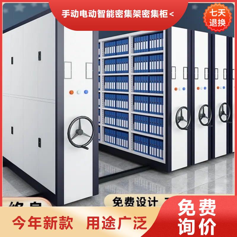 公安局電動(dòng)密集柜,檔案室密集架N年專注