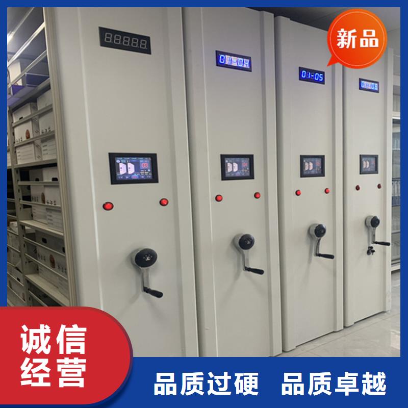 密集柜视频-密集柜-浙江省衢州市常山|开化|金华|绍兴|舟山|温州|嘉兴|宁波|丽水此地厂家