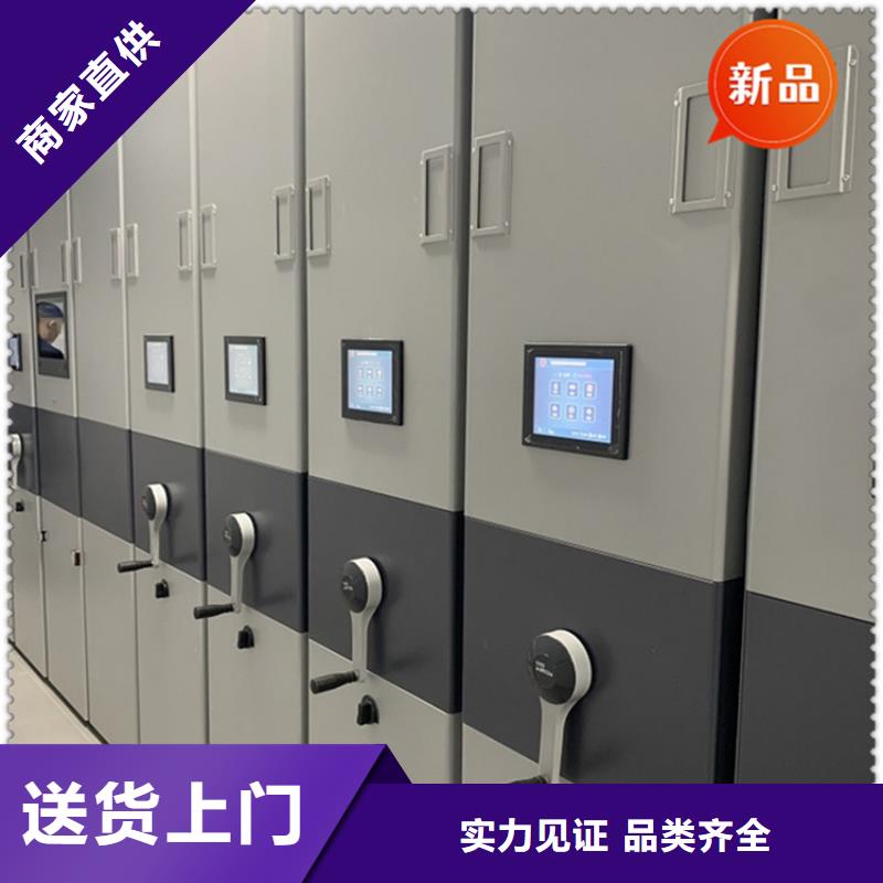 法院系统智能型密集架-档案密集柜生产厂家
