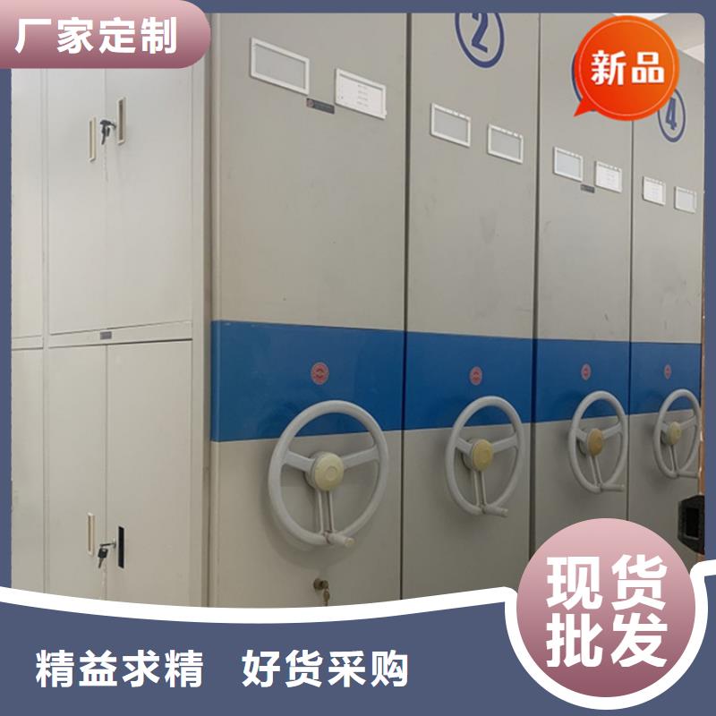 【源头厂家经验丰富 法院系统智能型密集架-档案柜产品性能】