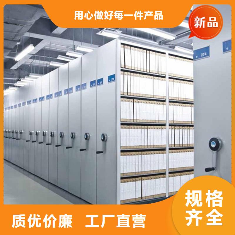 【源头厂家经验丰富 法院系统智能型密集架-档案柜产品性能】
