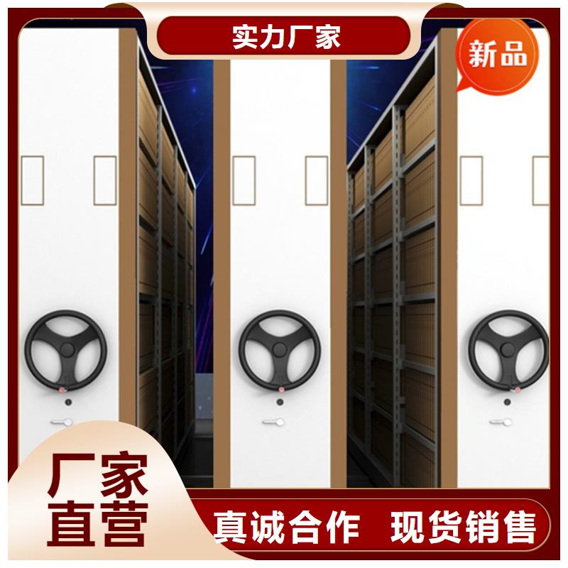 |会宁|平川|陇南|嘉峪关|兰州|临夏宇锋法院系统智能型密集架 【铁皮柜】选择大厂家事心