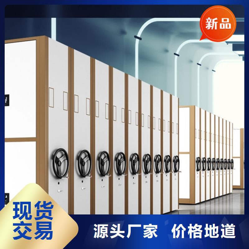 【源头厂家经验丰富 法院系统智能型密集架-档案柜产品性能】